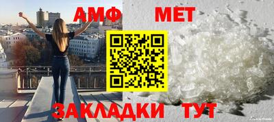 метадон Конаково