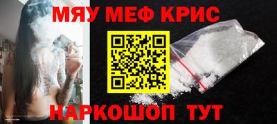 СК Комсомольск-на-Амуре