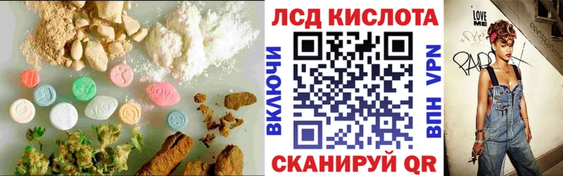 LSD-25 экстази кислота  Можайск 
