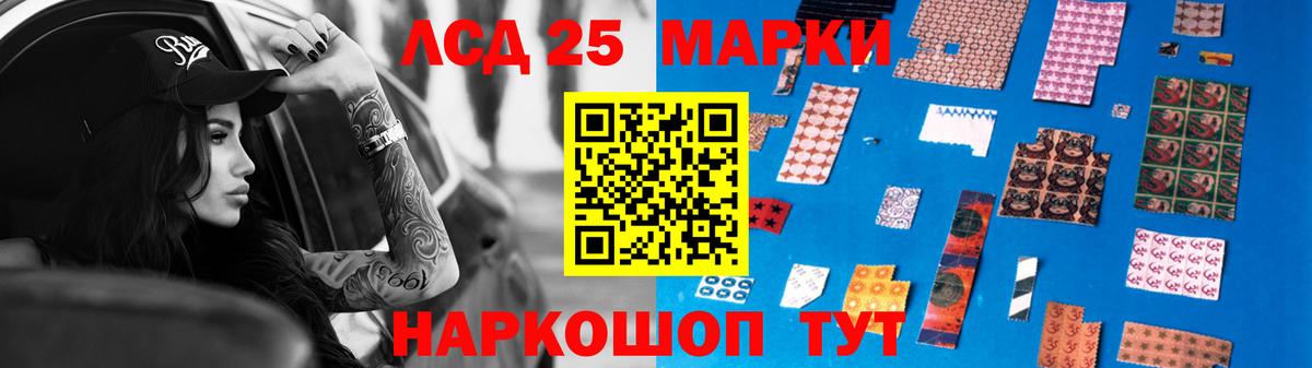 Лсд 25 экстази ecstasy  Лсд 25 экстази кислота  Вход с VPN  Можайск 