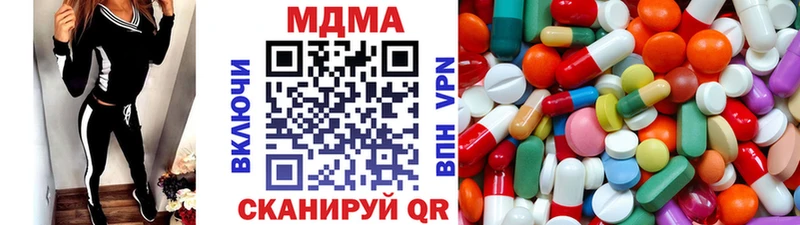 MDMA crystal  Можайск 