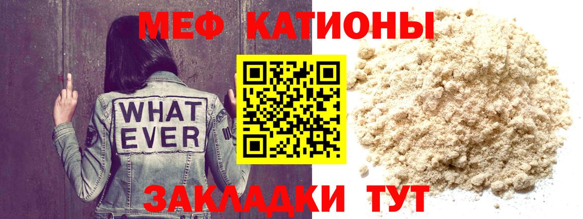 Меф  Меф  Можайск  Мефедрон VHQ  Вход с VPN  Меф 4 MMC 
