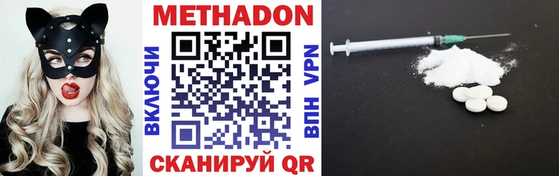 МЕТАДОН мёд  мега ССЫЛКА  Можайск 