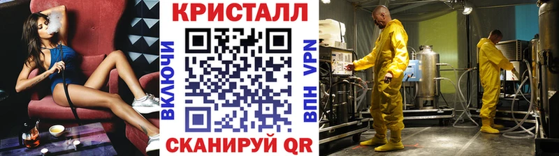 Метамфетамин кристалл  гидра зеркало  Можайск 