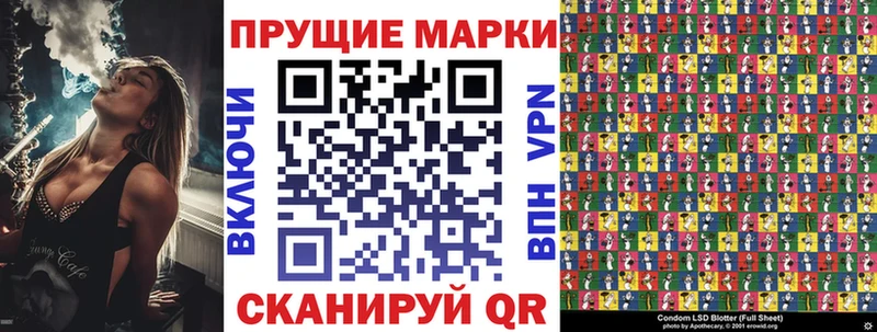 kraken зеркало  где продают   Можайск  Наркотические марки 1,5мг 