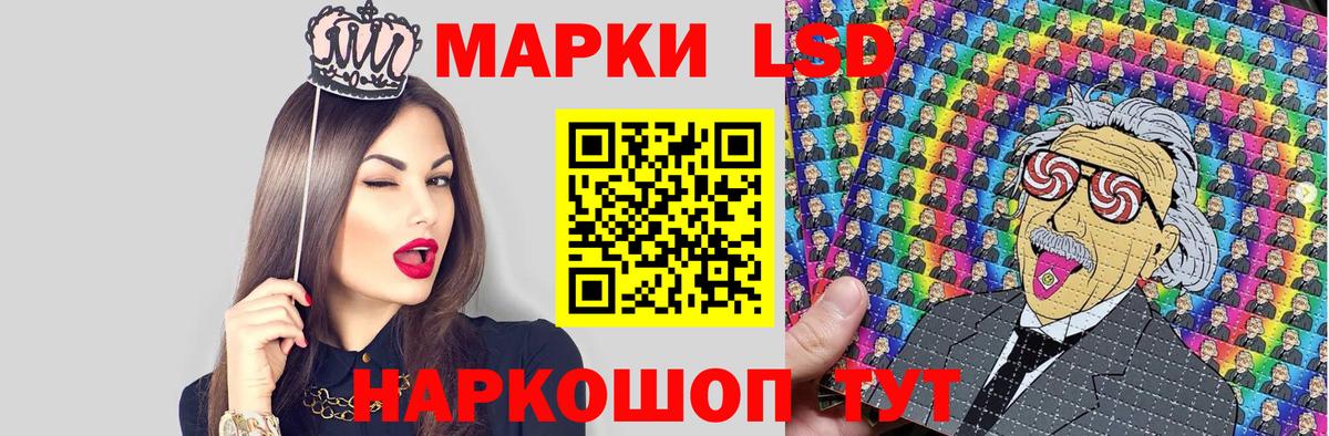 Можайск  Марки N-bome 1,8мг  Вход с VPN 