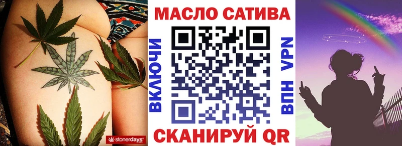 ТГК THC oil  Можайск 