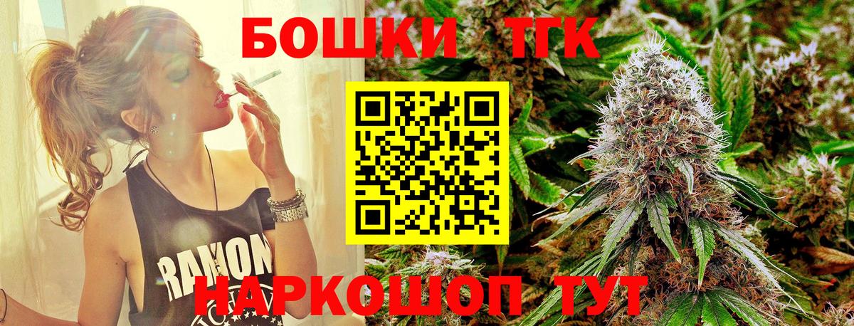 Бошки марихуана тримм  Вход с VPN  Можайск  Каннабис OG Kush 